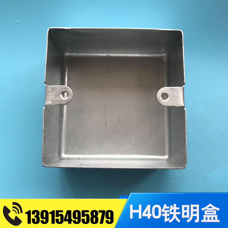 热销金属线盒