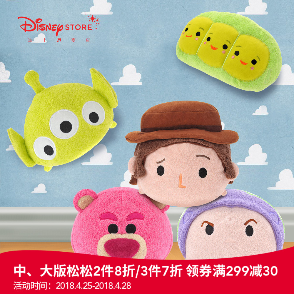 迪士尼商店 玩具总动员系列毛绒玩具玩偶公仔tsumtsum松松中版