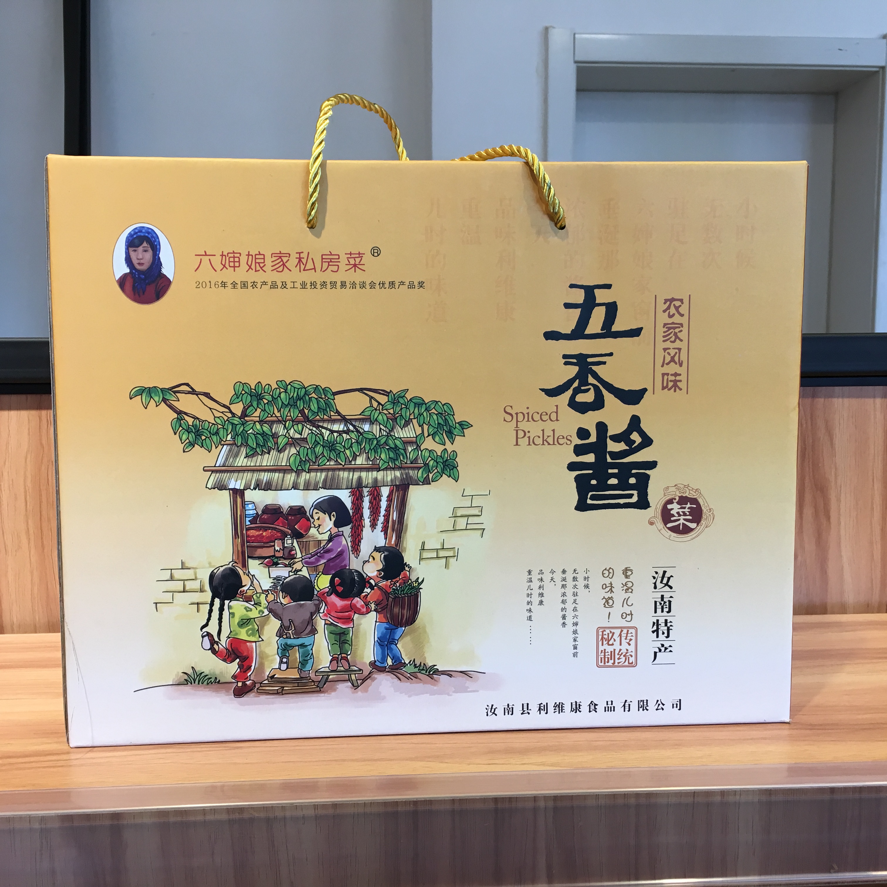 正阳特产 驻马店特产 王勿桥三伏陈醋 佳品醋礼盒装 200ml*8瓶