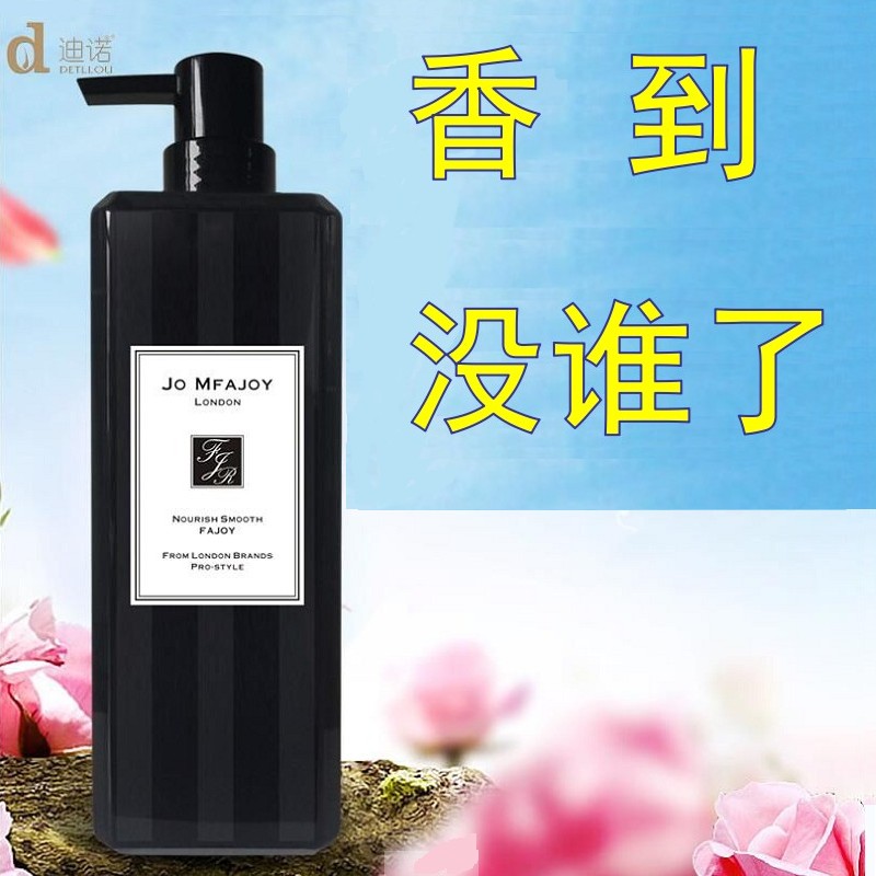 迪诺香水味洗发水露持久留香72小时正品男女去屑止痒控油洗头膏