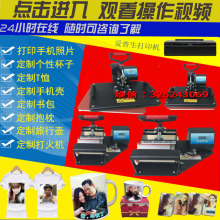 【一元洗照片机器】最新最全一元洗照片机器搭