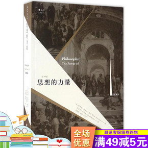 外国近现代建筑史名词解释