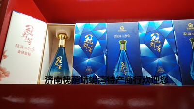 花冠冠群芳白酒金冠蓝钻37度中国浓香型整箱多地包邮花之冠