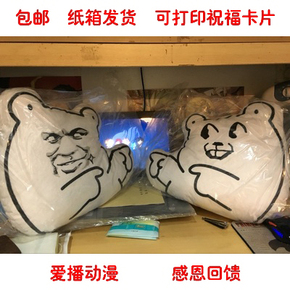 儿童表情包动态图片