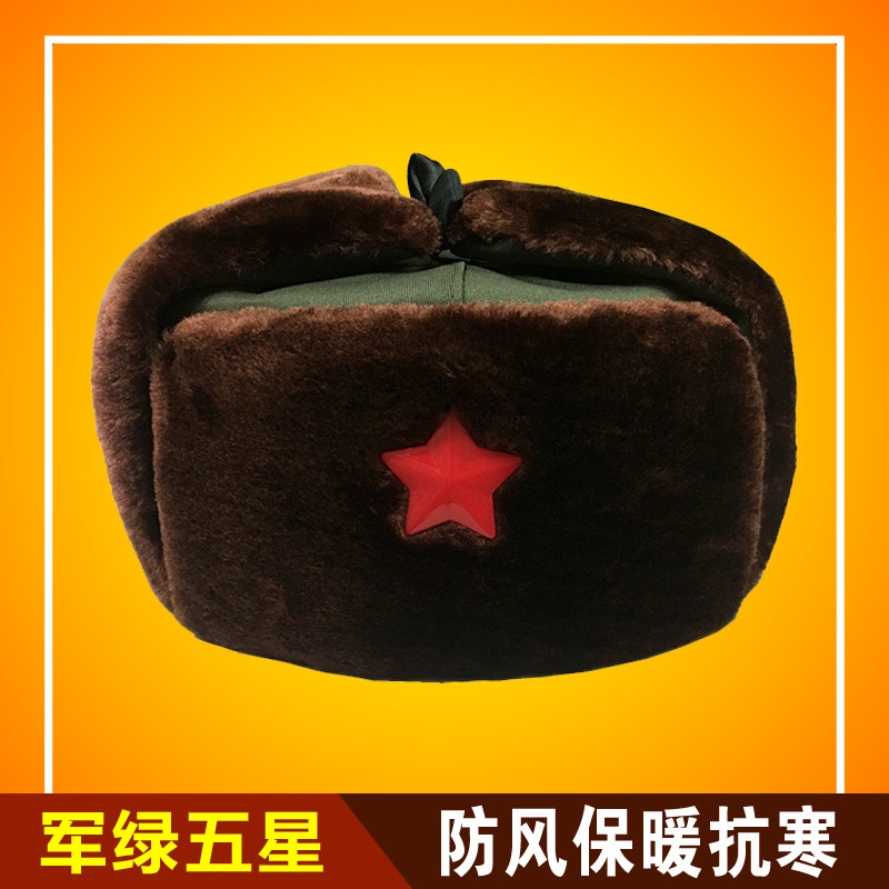 一折棉军帽 加厚