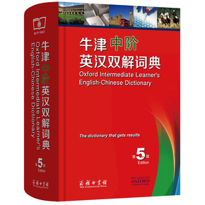 牛津字典在线翻译