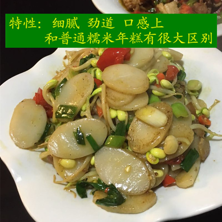 黄年糕条包邮 江西宜丰特产黄年麻糍水磨年糕条凉糍粑粑黄元米果