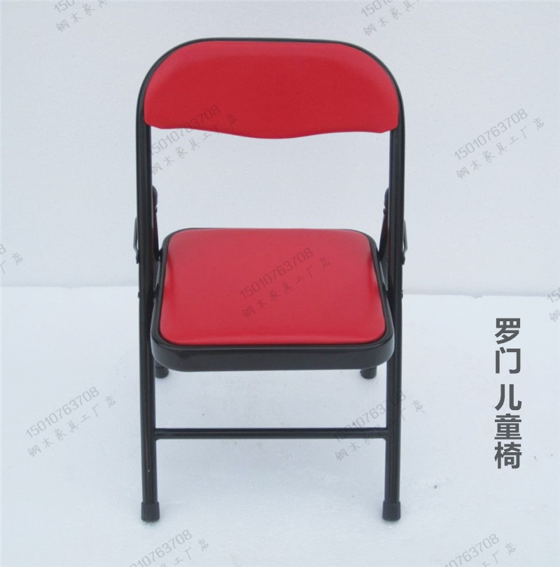 包邮 罗门正品儿童折叠椅办公椅展会会议椅培训椅靠背椅椅子小椅子