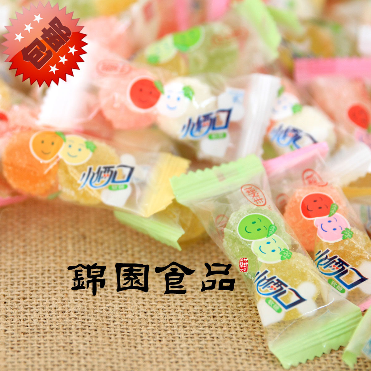 小两口_包邮禄仪丰小俩口软糖500g混合口味小两口软糖散装糖果结婚礼