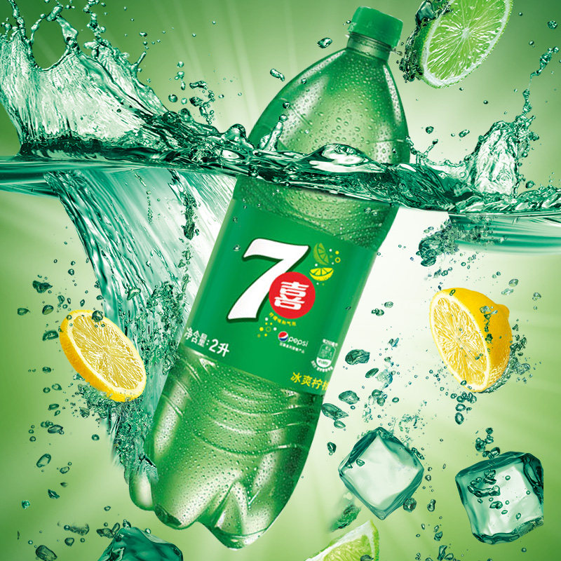 可乐2l_七喜饮料 大瓶碳酸饮料汽水 2l*4瓶百事可乐优惠券