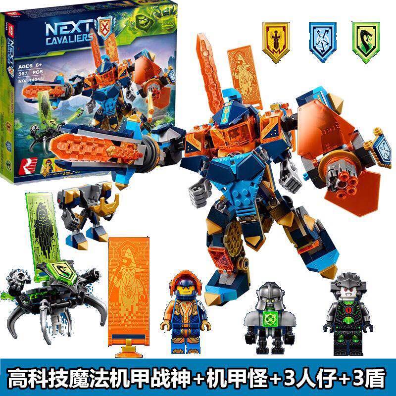 特价积木乐高未来骑士团