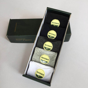 七匹狼男袜子 纯色