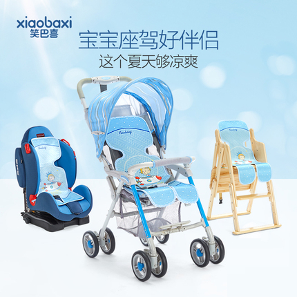 笑巴喜瑞琪专卖店怎么样好吗瑞琪xrk