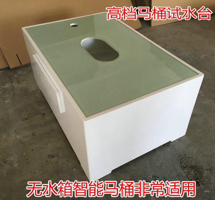 启拓马桶试水台展示台 厂家直销加厚款亚克力坐便器试水车试水机