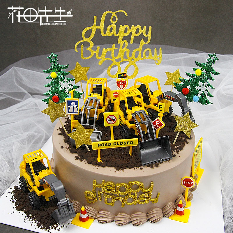 热销天津蛋糕同城配送_花田先生 挖掘机卡通生日蛋糕儿童蛋糕男孩创意