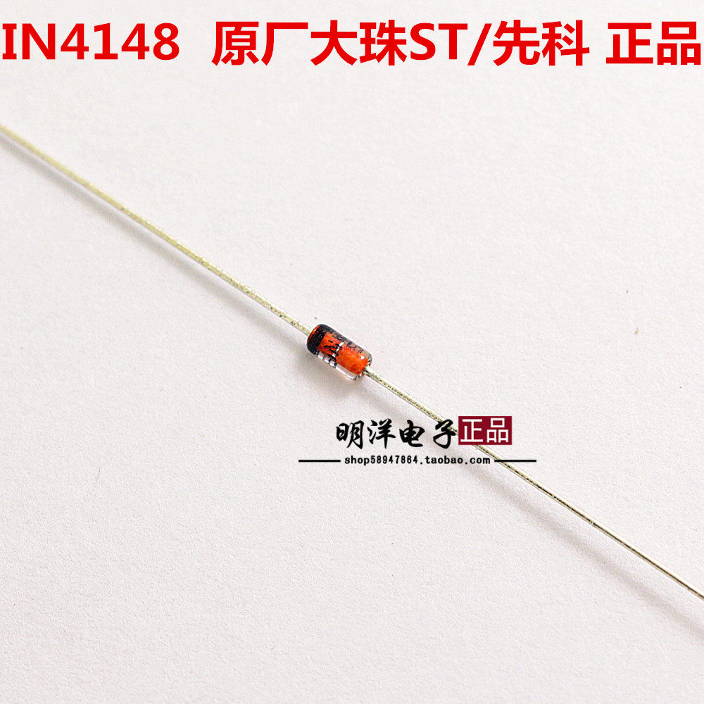 in4148_in4148 直插do-35 1n4148 原厂大珠st先科