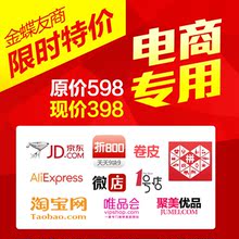 【淘宝管家婆】_淘宝管家婆图片