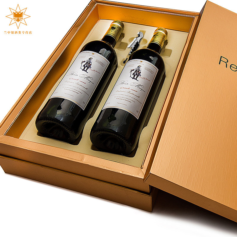 双支送金礼盒海马刀 bls干红葡萄酒 法国百年佩瑞酒庄原瓶红酒