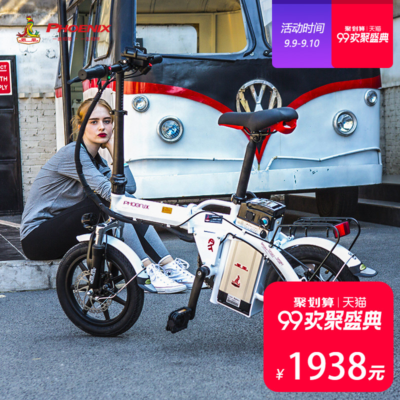 美宜佳折叠电动自行车代驾智能GPS锂电池电