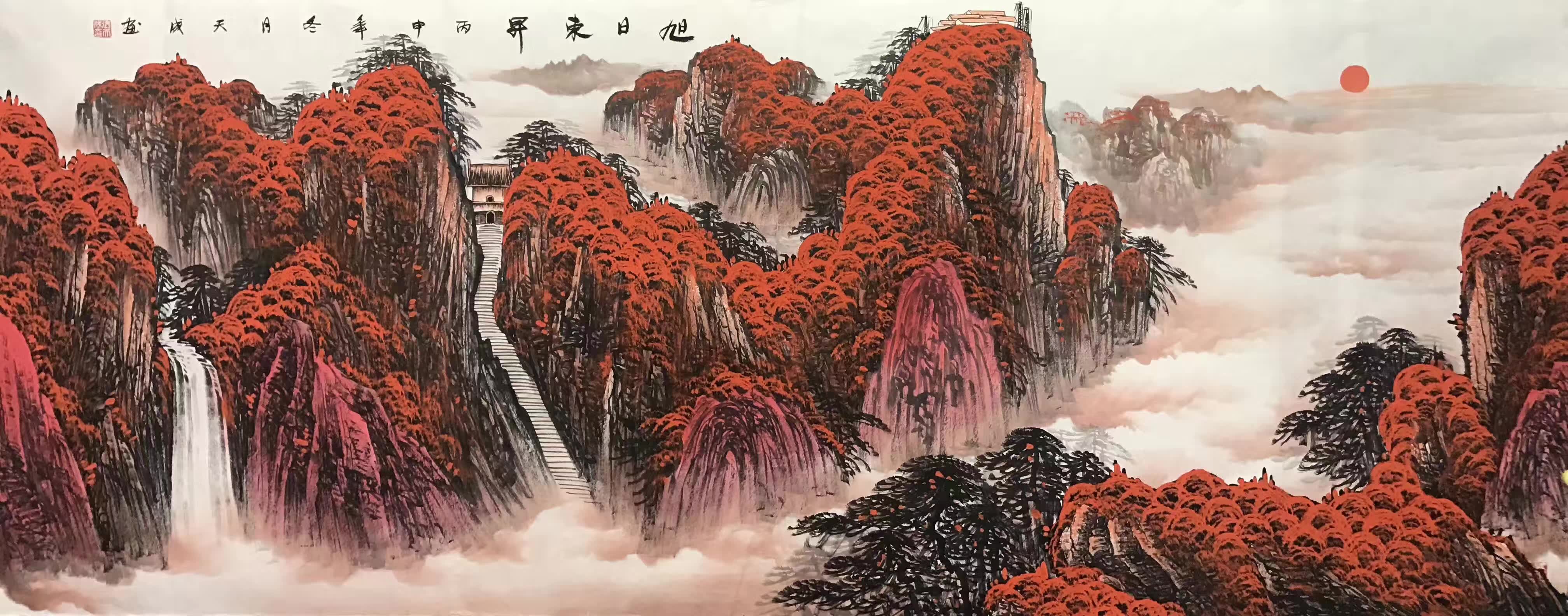 高清风水画