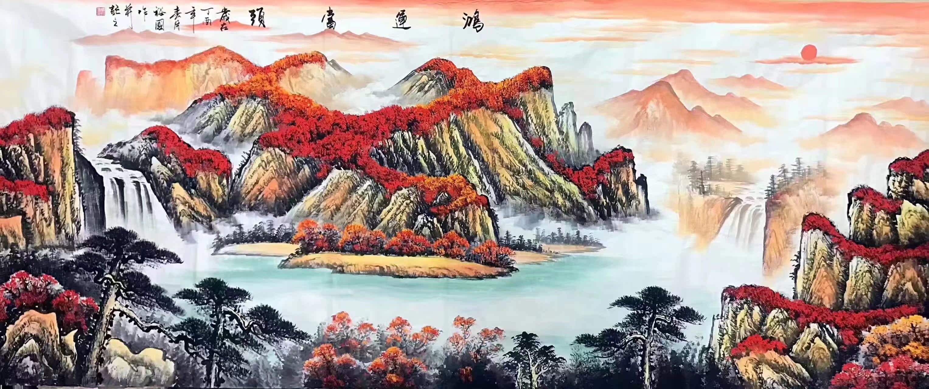 高清风水画