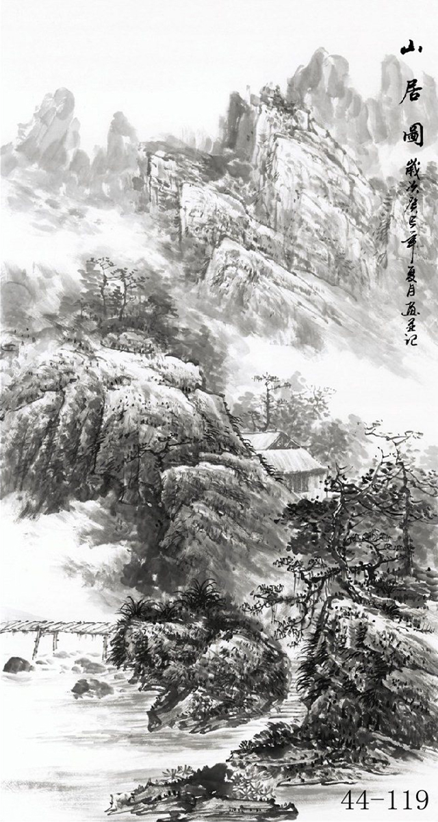 名家原作高清仿真山水国画山居图六尺竖幅靠山水墨字画客厅办公室