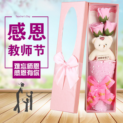 个性创意教师节礼物女老师实用礼品礼盒手工diy感恩幼儿园高档