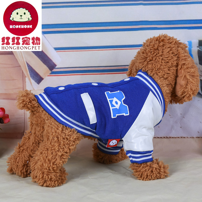 泰迪外套_红红宠物衣服狗狗两脚卫衣秋冬休闲外套运动装泰迪萨摩耶