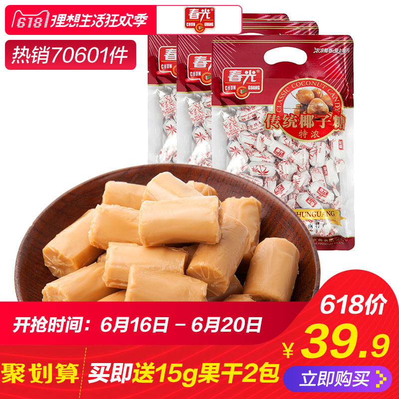 小伶玩具日本食玩 嘉娜宝DIY烟花节甜甜圈午餐