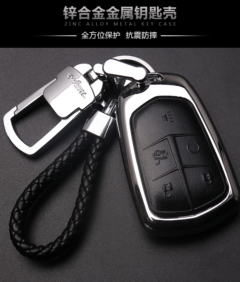 凯迪拉克钥匙包srx xts cts xt5 ct6 atsl汽车钥匙套壳扣檀木高档