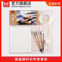 为啥石川恩施惠金典之作平平常常砂土办学点光轮