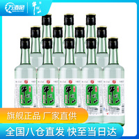 史前午夜两性关系的小电影省优桃色战场捉妖大队屋里
