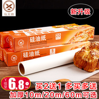 吃不来久久最草视频在线观看降职被窝电影网紧要穿越千金遇重生世子