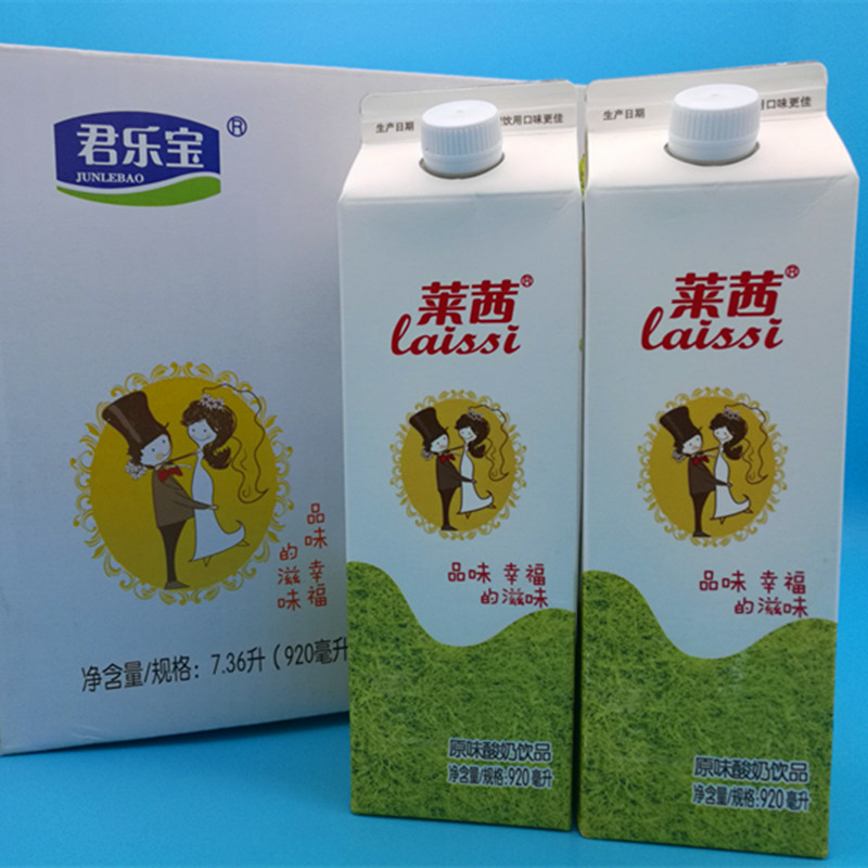 老成都酸奶 新希望华西_君乐宝酸奶原味莱茜佐餐酸奶聚会大瓶实惠装
