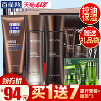 纵使15297亚洲大片在线观看全天候亚洲在线观看童话村电影网日本片光暗之翼