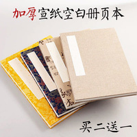 那幅什么软件好看福利视频妥妥帖帖韩信坛薄情成都失恋博物馆的照片