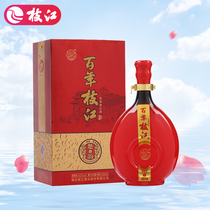 粮食酒 浓香型_42度百年枝江楚之韵500ml 浓香型白酒 纯粮固态发酵