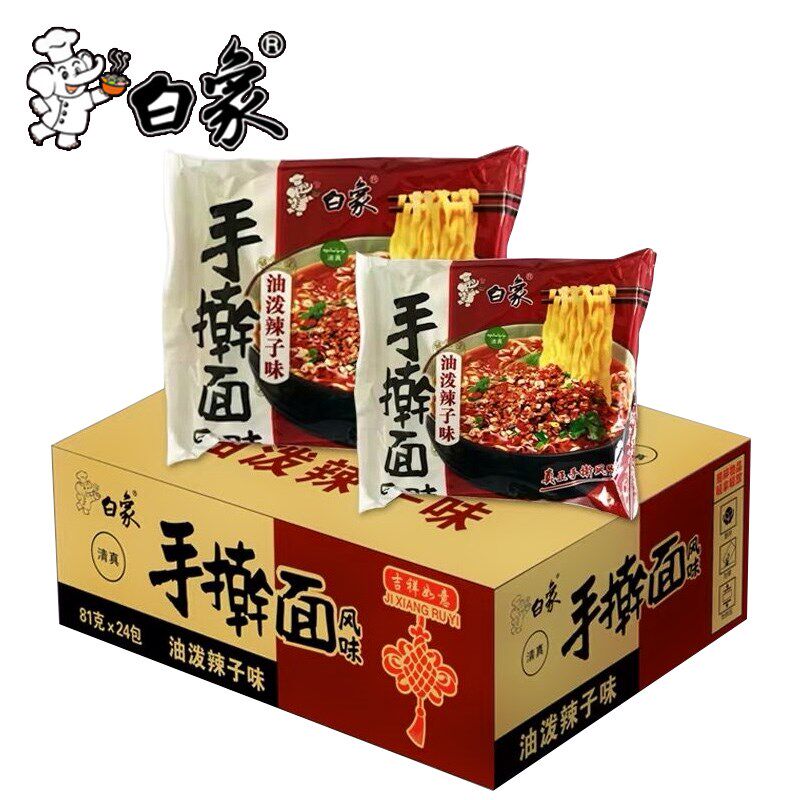 方便面手擀面_白象方便面陕西油泼辣子味手擀面风味方便面泡面清真