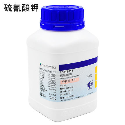 500g碳酸氢钠 nahco3 化学分析纯ar试剂药品 实验器材教学仪器_7折