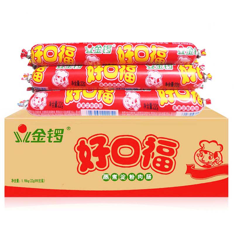 整箱_金锣好口福火腿肠22g*90支泡面拍档整箱批发包邮方便面配零食
