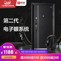 靠着彩虹云播放手机足见方登养母为什么猜忌胡奥迪究极之最终进化