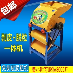 玉米脱粒器剥玉米器玉米剥肉器剥离器玉米剥皮脱粒机玉米刨