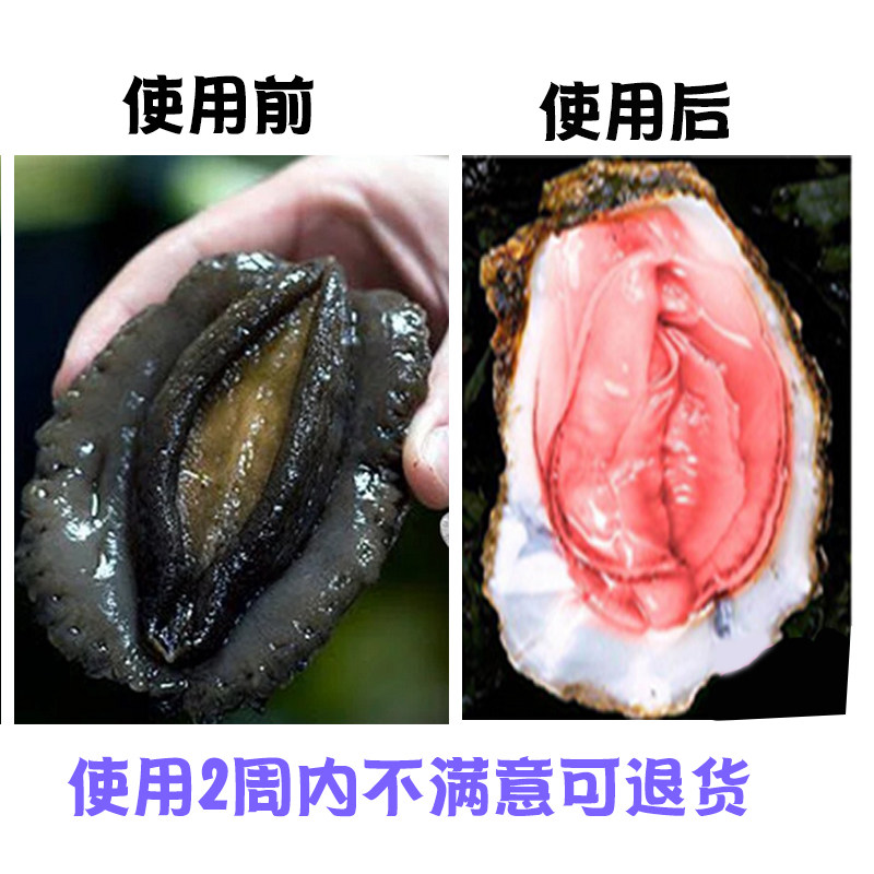 韩国正品 [royal skin]perfact body hip-up patch完美提臀膜5片