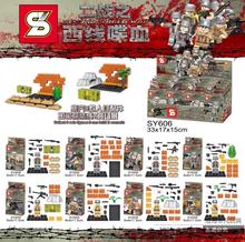 【乐高二战德军】最新最全乐高二战德军搭配优惠_一淘网