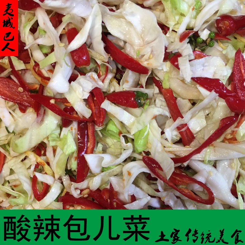 湖北长阳土特产农家自制臭豆渣 柴火烟熏臭豆浆粑 特色菜 250克