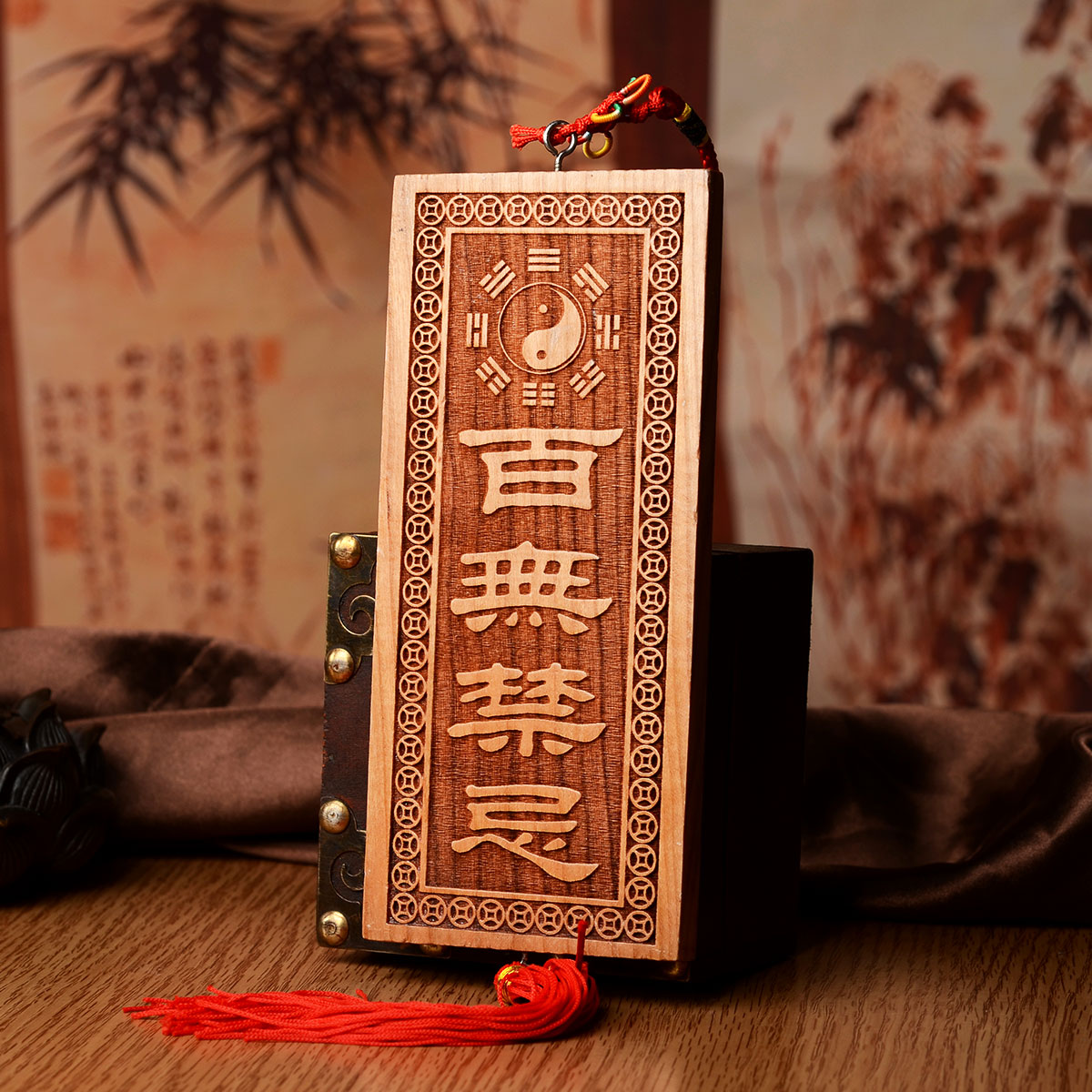 风水阁泰山桃木牌八卦镜挂件百无禁忌木雕平安家居挂件