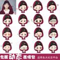 珊子定制微信动态手绘q版手绘表情照片真人动漫画表情设计制作微信瞬间打脸形象头像图片