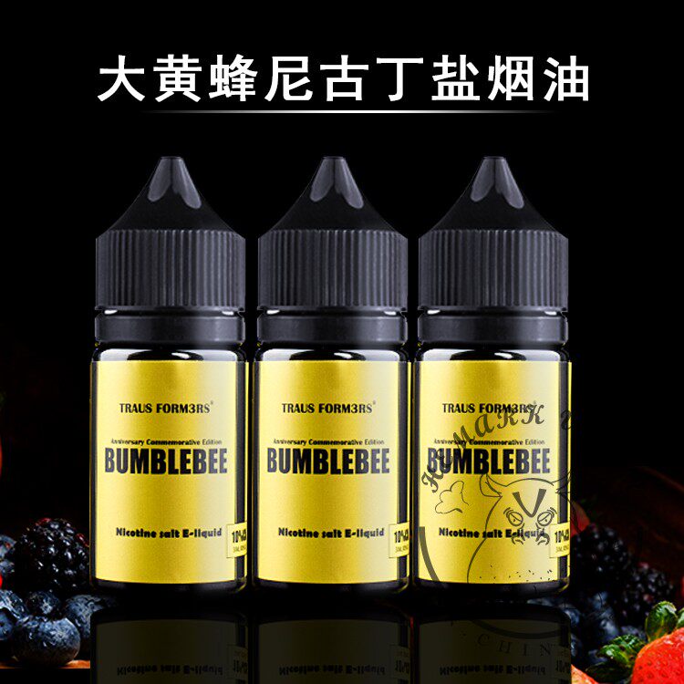 柠檬柚子茶烟油_正品大黄蜂尼古丁盐烟油柠檬柚子茶水果味 电子烟戒烟