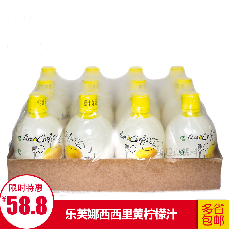 台湾永大百香果汁百香果原汁950ml鲜果榨取冷