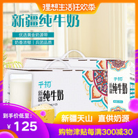 走路脚后跟不着地 脚后跟不着地是什么病 走路脚跟不着地怎么改